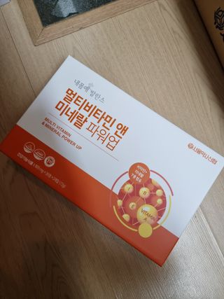 서울약사신협_내몸애발란스멀티비타민앤미네랄파워업_800mg x 90정 — 5점을 준 리뷰어가 2021년 5월 올린 사용 사진