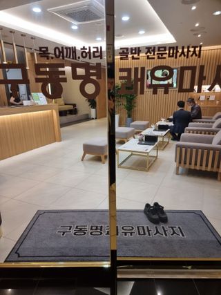 밥좀사주죠님이 올린 리뷰 사진 3