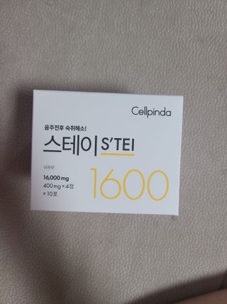 지선씨님이 올린 리뷰 사진 3