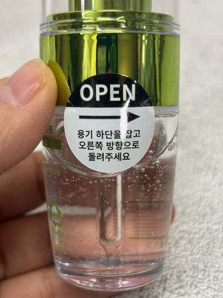 나우 [리브엠] 화해 1등 진정 앰플, 엑소코어 카밍 텐션 앰플 — 5점을 준 리뷰어가 2025년 3월 올린 사용 사진