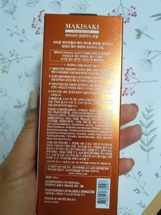 꽃사과님이 올린 리뷰 사진 2