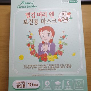 [숨그림] 2D 새부리형, 짱구, 무직타이거, 빨강머리앤 우리아이 그리고 내가 쓰는 믿을수있는 케릭터 마스크 — 3점을 준 리뷰어가 2021년 10월 올린 사용 사진