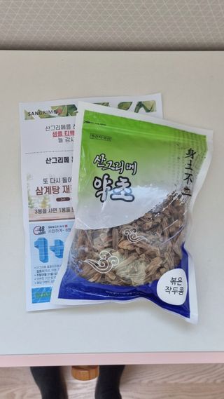 아공별이님이 올린 리뷰 사진 1
