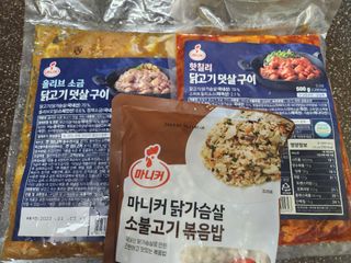 (주)마니커 마니커 닭고기 덧살구이 2종(올리브소금&핫칠리) [냉동 500g] — 4점을 준 리뷰어가 2022년 11월 올린 사용 사진