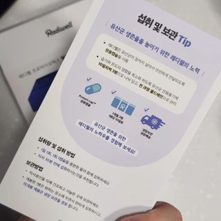 한슈아이님이 올린 리뷰 사진 2