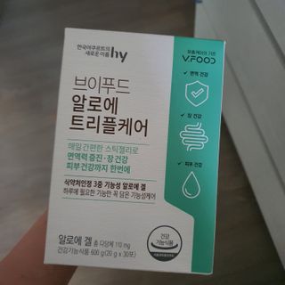 ㅎㅏ이ㅎㅔㄹㄹㅗ님이 올린 리뷰 사진 1