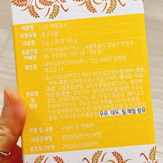 냐냐님이 올린 리뷰 사진 3