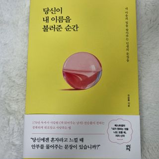 내마음의풍금님이 올린 리뷰 사진 2
