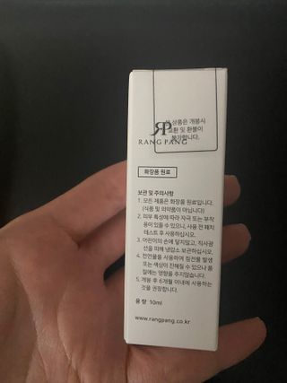 랑팡 EGF+FGF 10ppm 리포좀 앰플 원액 10ml — 5점을 준 리뷰어가 2021년 12월 올린 사용 사진