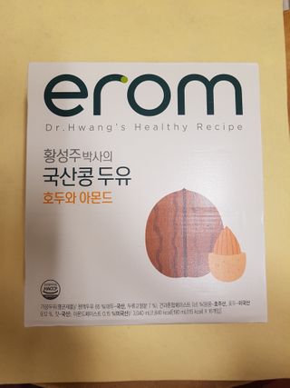 이롬 erom 황성주박사의 국산콩 두유 호두와 아몬드 — 5점을 준 리뷰어가 2020년 12월 올린 사용 사진