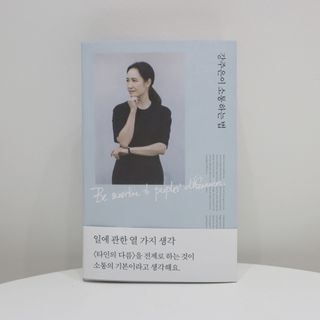 미즈일기님이 올린 리뷰 사진 1