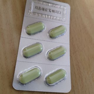 클린24시간 지중해로 쏙빠지다 1SET (800mg*60정) — 5점을 준 리뷰어가 2023년 5월 올린 사용 사진