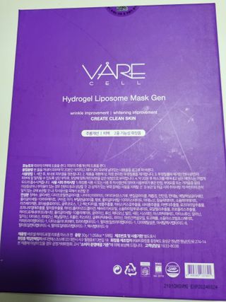 바르셀 저분자피쉬콜라겐 콜라겐마스크팩 안면마스크 수분팩  리포좀 하이드로겔 마스크젠 [5매] — 5점을 준 리뷰어가 2021년 11월 올린 사용 사진