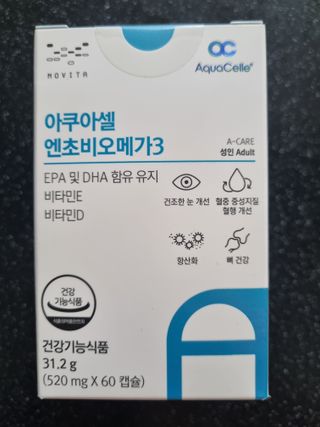 메디포스트 모비타 아쿠아셀 엔초비오메가3 60캡슐 — 5점을 준 리뷰어가 2023년 2월 올린 사용 사진
