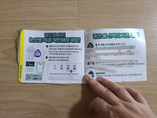 닥터유 제주용암수 닥터유 용암수 — 4점을 준 리뷰어가 2021년 8월 올린 사용 사진