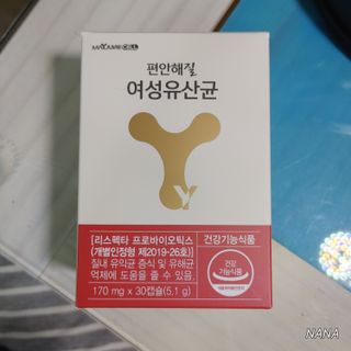 NANA님이 올린 리뷰 사진 1