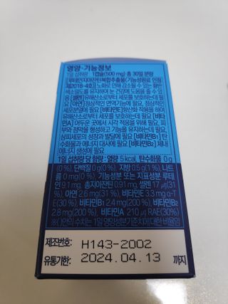blue님이 올린 리뷰 사진 3