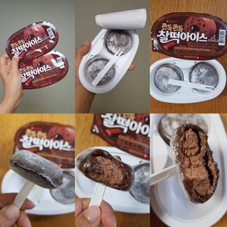 발랄써냐님이 올린 리뷰 사진 1