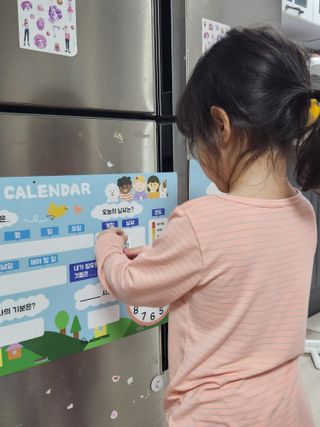 맘트리 133개 자석타일로 만드는 나만의 달력, 마이캘린더[가이드북포함], 어린이달력 — 4점을 준 리뷰어가 2023년 1월 올린 사용 사진