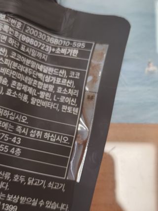 일일하우 슬리밍 플랜B 고소한 귀리맛, 진한 카카오맛 (체중조절식) — 4점을 준 리뷰어가 2023년 7월 올린 사용 사진