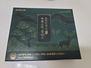 율윤경😍님이 올린 리뷰 사진 3