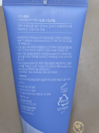 몽스터님이 올린 리뷰 사진 3