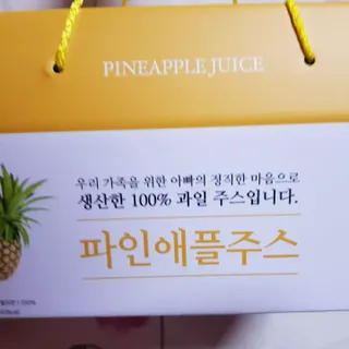 바나나님이 올린 리뷰 사진 4