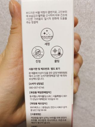 또롱또롱님이 올린 리뷰 사진 2