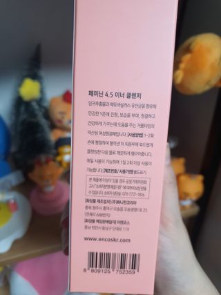 이엔코스 페미닌 4.5 이너클렌저 — 3점을 준 리뷰어가 2021년 3월 올린 사용 사진