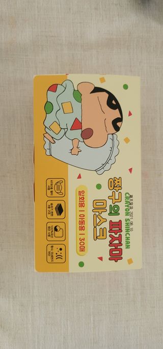 [숨그림]  덴탈마스크 짱구 우리아이 그리고 내가 쓰는 믿을수있는 케릭터 마스크  16종 — 5점을 준 리뷰어가 2021년 10월 올린 사용 사진