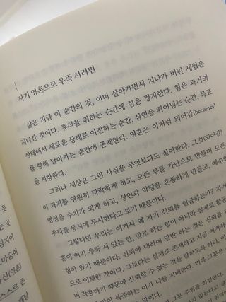 awedana님이 올린 리뷰 사진 4