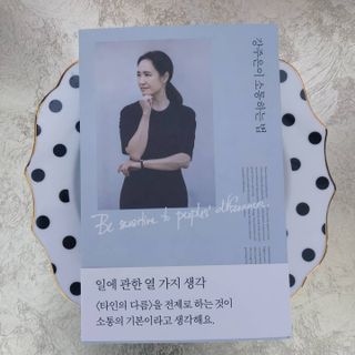 현모양처지혜님이 올린 리뷰 사진 1