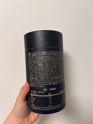 프리마인 자체 기업부설 연구소에서 찾아낸 건강한 수면의 비밀.  슬립토 플러스 30포 — 5점을 준 리뷰어가 2023년 4월 올린 사용 사진