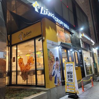 쌈자를몰라님이 올린 리뷰 사진 1