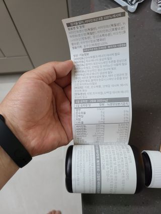 메디타민 비타민B 컴플렉스 — 5점을 준 리뷰어가 2021년 4월 올린 사용 사진