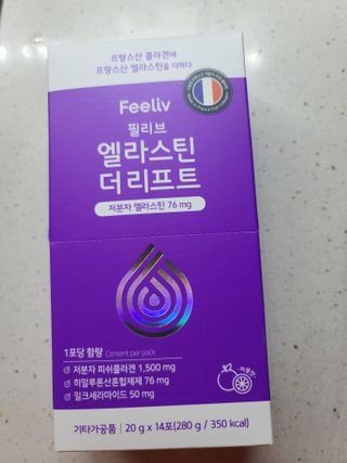 필리브 엘라스틴 더 리프트 — 5점을 준 리뷰어가 2021년 9월 올린 사용 사진