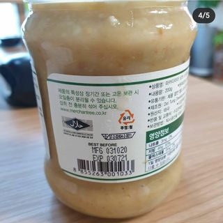 도이퉁 마카다미아 스프레드 200g 오리지널 초콜릿 — 3점을 준 리뷰어가 2021년 3월 올린 사용 사진