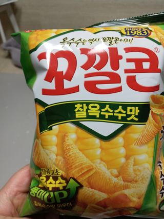 콩이누나님이 올린 리뷰 사진 2