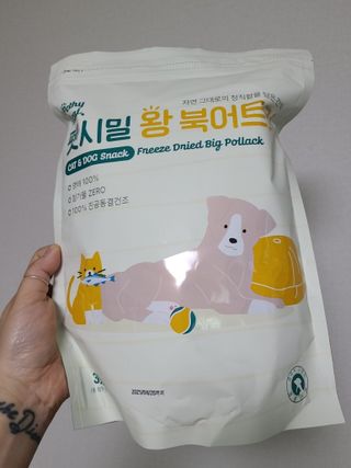 [펫시밀] 원물그대로 영양듬뿍 동결건조 왕북어트릿300g,왕치킨트릿400g,열빙어트릿300g 대용량 간식 — 5점을 준 리뷰어가 2023년 5월 올린 사용 사진