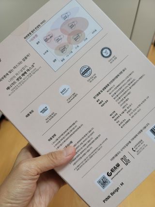 [애니가드] 셋업 메베마스크라이트  (대형 4컬러 + 중형 4컬러) — 4점을 준 리뷰어가 2022년 7월 올린 사용 사진