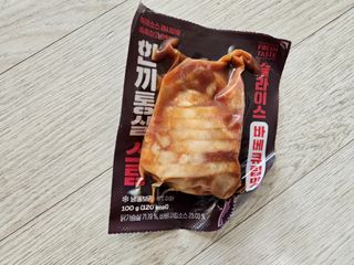 보라보라해님이 올린 리뷰 사진 4