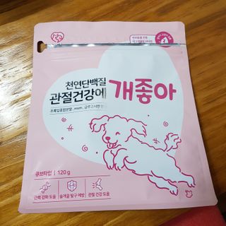 My Pet Care 천연단백질 관절건강에 개좋아 — 5점을 준 리뷰어가 2021년 1월 올린 사용 사진