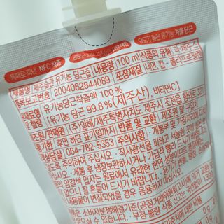 탐라원 유기농 제주산 건강즙 3종 - 양배추즙 비트즙 당근즙 — 5점을 준 리뷰어가 2021년 11월 올린 사용 사진