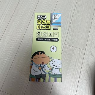 [숨그림]  덴탈마스크 짱구 우리아이 그리고 내가 쓰는 믿을수있는 케릭터 마스크  16종 — 5점을 준 리뷰어가 2021년 10월 올린 사용 사진