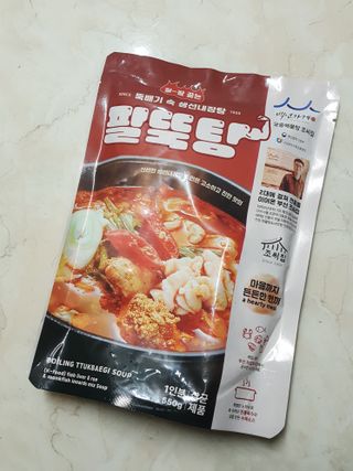 소담스퀘어 상암 궁중해물탕조씨집 백년가게 조씨집 팔뚝탕1인분550g — 4점을 준 리뷰어가 2022년 12월 올린 사용 사진