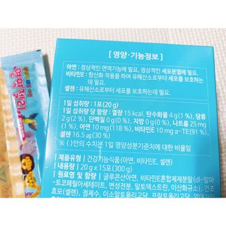 다나음 셀렌에 빠진 아연면역젤리 열대과일맛+사과맛 — 5점을 준 리뷰어가 2021년 4월 올린 사용 사진