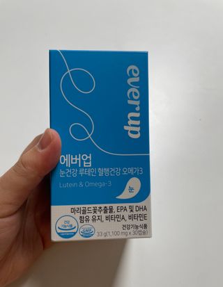 [몸엔용] 에버업 멀티비타민&미네랄, 눈건강 루테인 혈행건강 오메가3, 면역 프로바이오틱스 3종 택1 — 5점을 준 리뷰어가 2022년 6월 올린 사용 사진