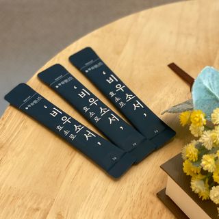 [푸름웰니스] 효소로 비우소서 1개월분-30포 — 5점을 준 리뷰어가 2021년 11월 올린 사용 사진