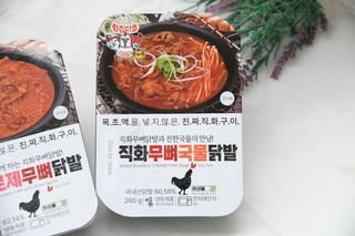 [닭집아들 신제품] 직화무뼈국물닭발 & 직화로제무뼈닭발 — 5점을 준 리뷰어가 2023년 5월 올린 사용 사진