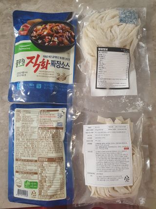 용의주도신님이 올린 리뷰 사진 4